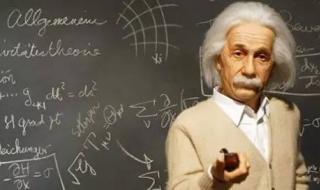 爱因斯坦发明电灯泡