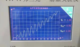 弗兰克赫兹实验报告