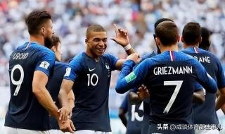 法国对阿根廷历史战绩