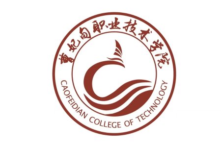 河北理工职业学院 华北理工大学在哪个城市