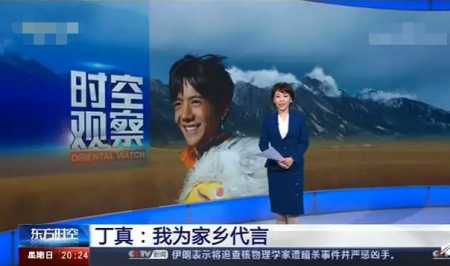 丁真用藏语接受央视采访 丁真用藏语接受央视采访说了什么